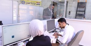 العدل تعلن إطلاق خدمة فتح الأضابير إلكترونيا في بغداد والمحافظات